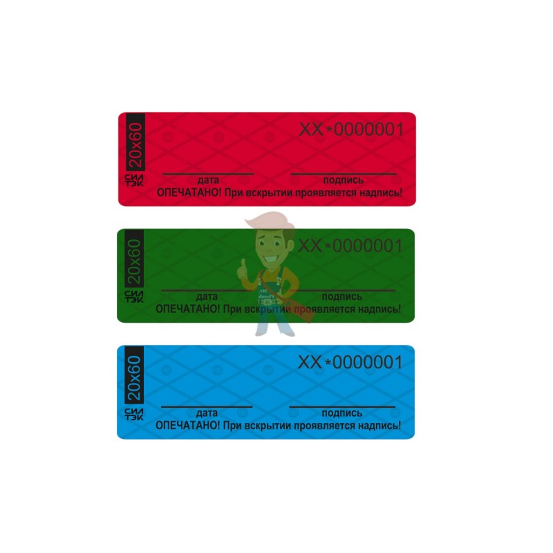 Пломба наклейка Силлейбл 2 (20*60 мм) - фото 1