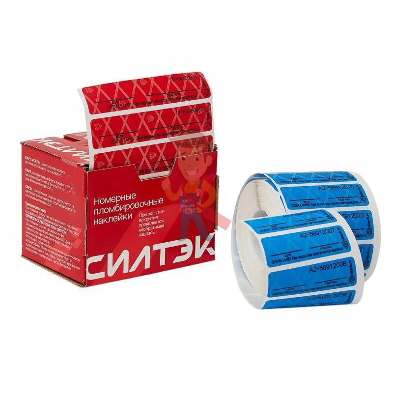 Пломба наклейка Силлейбл 2 (20*60 мм)