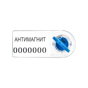 Роторная антимагнитная пломба РОТОР-1 