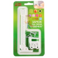 Блокиратор-бабочка для раздвижных окон и шкафов-купе, 2 шт. Блокиратор-бабочка для раздвижных окон и шкафов-купе, 2 шт. - Блокиратор “ГРЕБЕНКА”